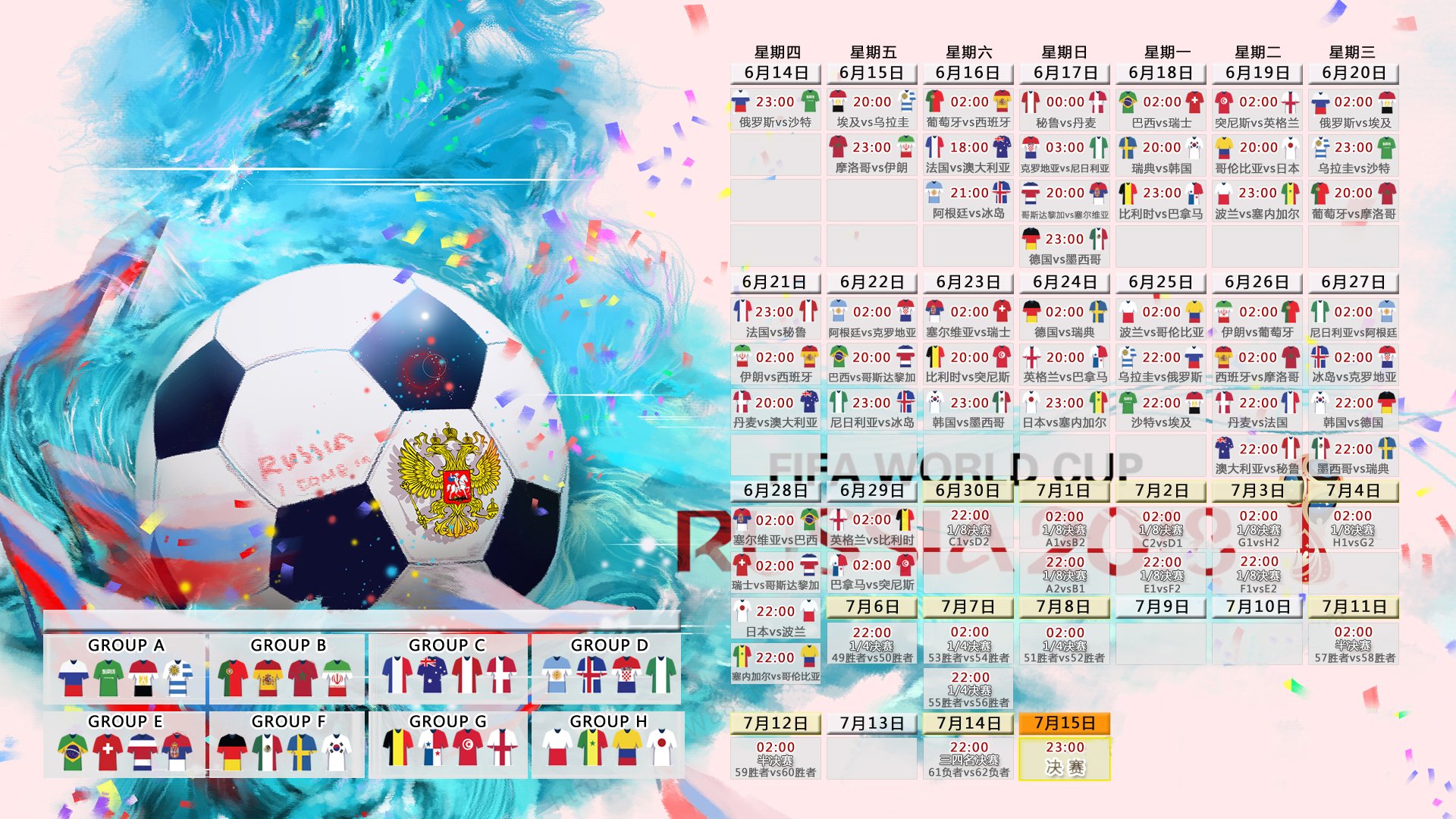 库里狂飙12记三分球 勇士主场大胜湖人